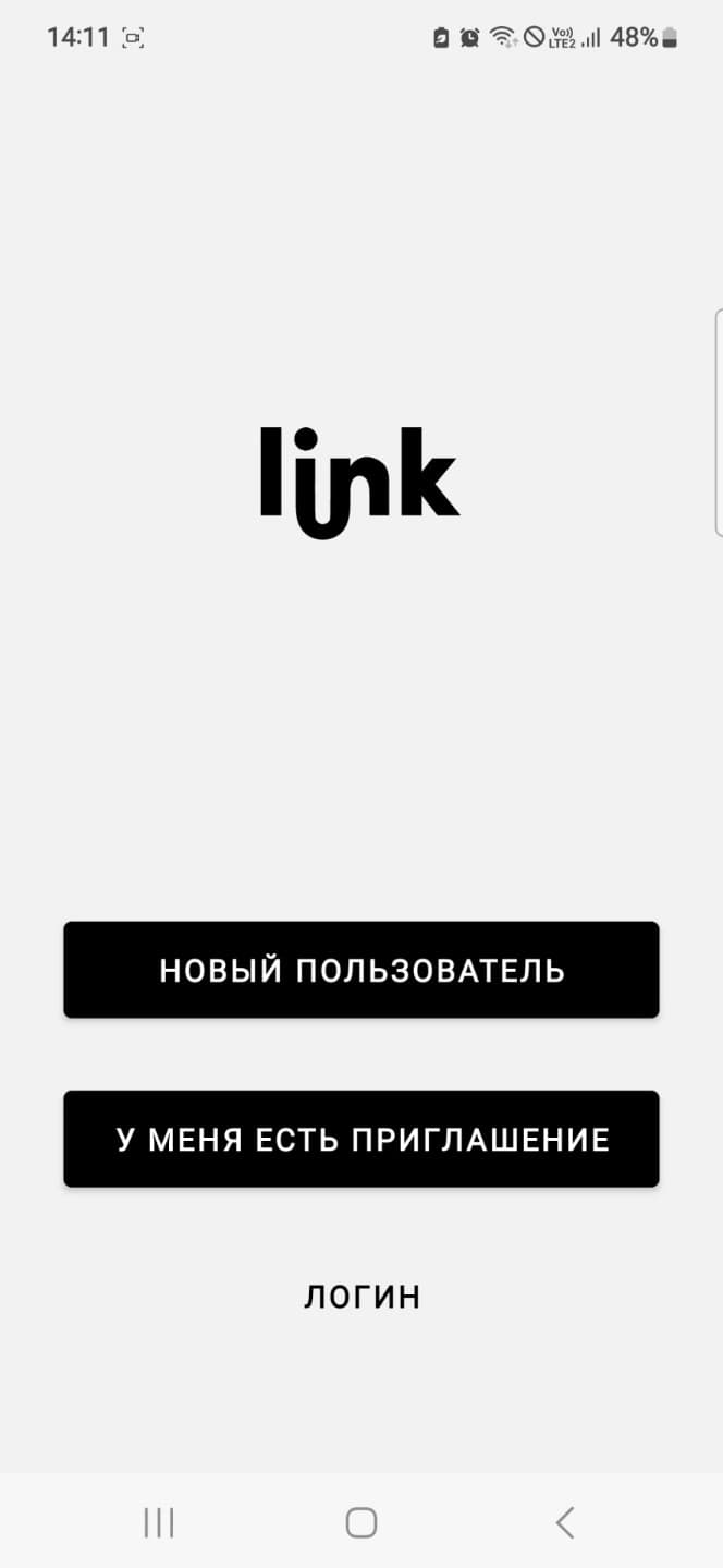 Регистрация в приложении basIP Link