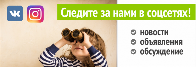 Наши социальные сети Наши социальные сети