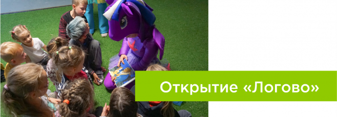 Игровая комната Игровая комната