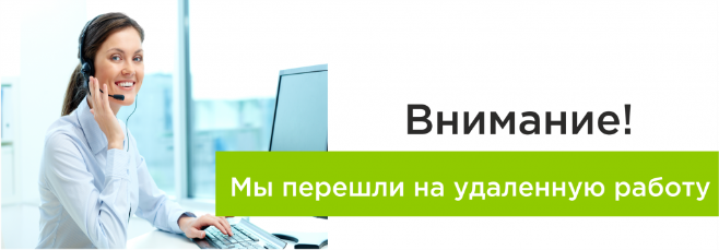 Прием граждан приостановлен Прием граждан приостановлен