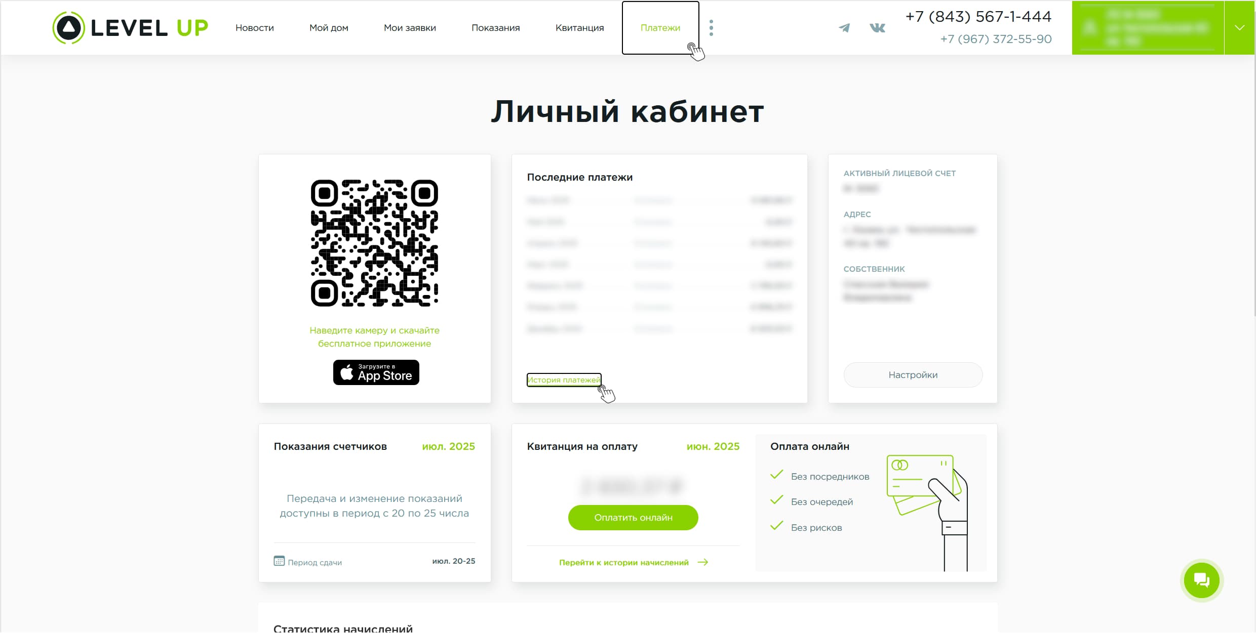 Шаг 2