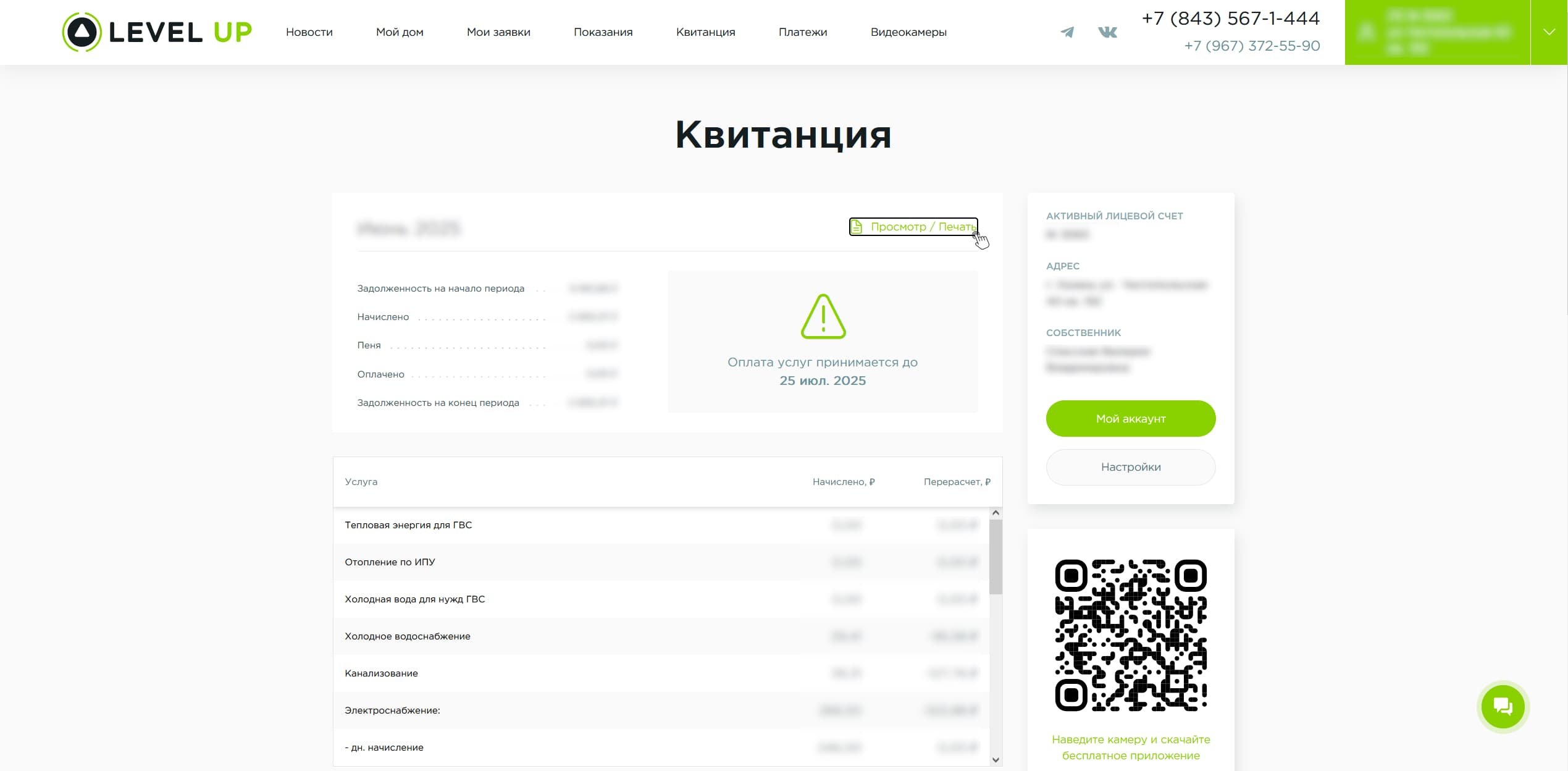 Шаг 3.1.1