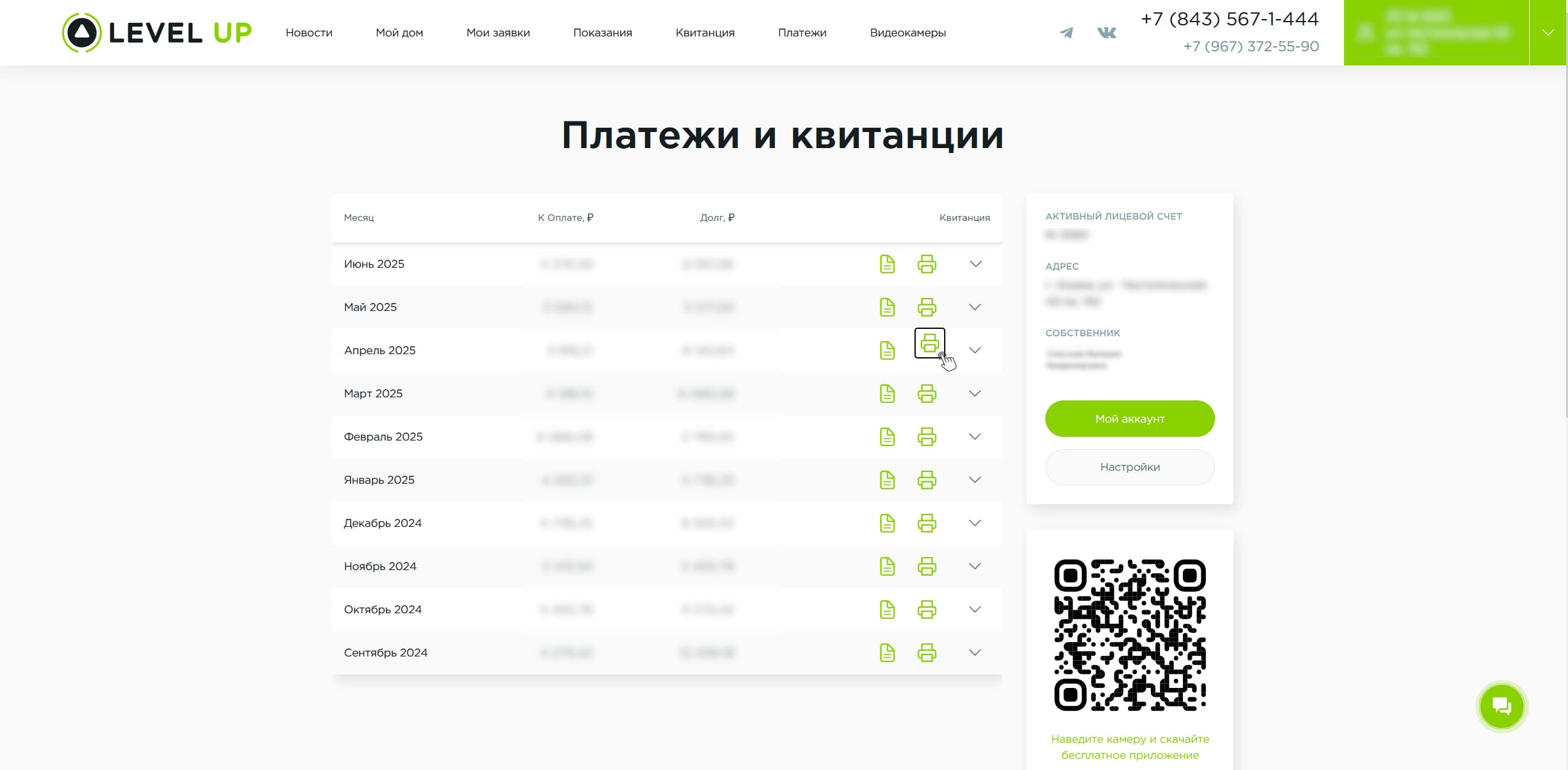 Шаг 3.2
